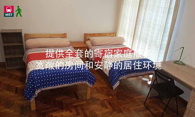 twin sharing room